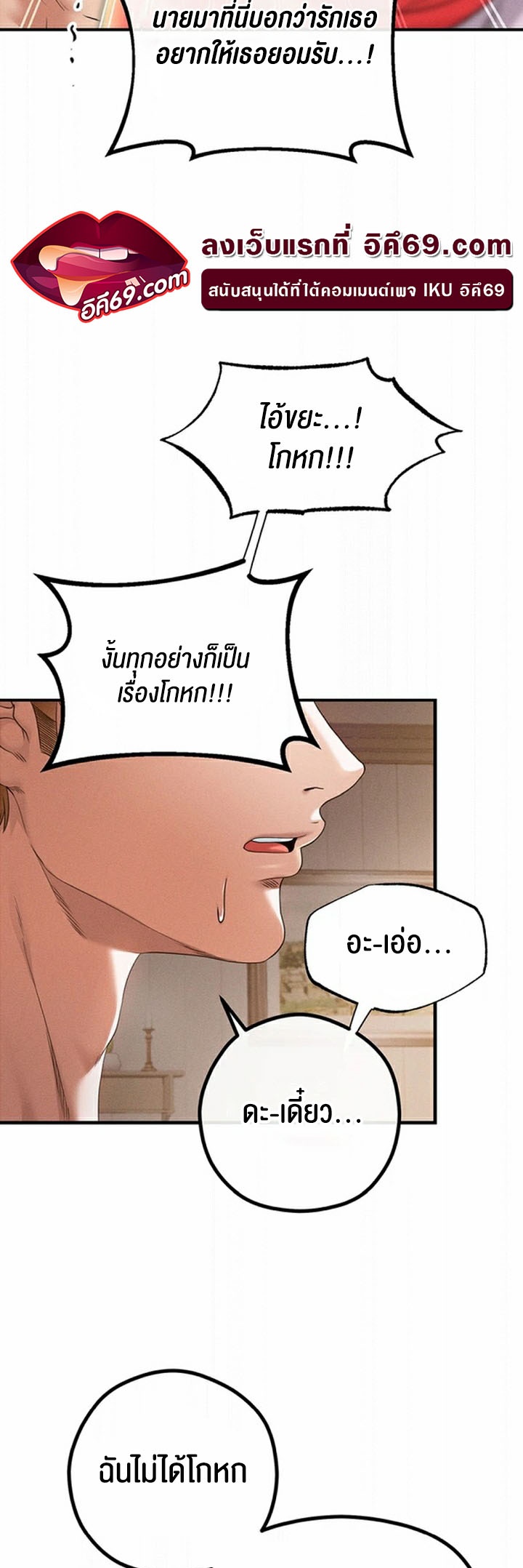 Doujin-Lc- อ่าน โดจิน มังฮวา เกาหลี ญี่ปุ่น จีน แปลไทย Revenge With Harem ตอนที่ 1 2 3 4 5 6 7 8 9 10 11 12 13 14 ฟรี ไม่มีโฆษณา อ่าน โดจิน Manhwa เกาหลี ญี่ปุ่น จีน เรามีครบ คัดมาให้เน้นๆ โดจิน 18+ รับประกันความฟินโดย  Doujin Lc